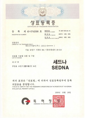 (상표) SEDNA(40-074209…